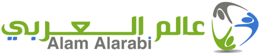 عالم العربي – Alam Alarabi
